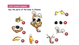 原创五官教学-怪兽来啦趣味互动课件