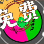 优质精品SpinWheel-PPT分享-非卖品