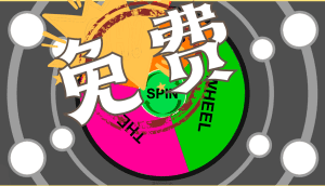 优质精品SpinWheel-PPT分享-非卖品