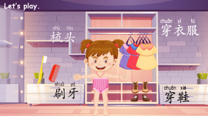 原创梳头刷牙穿衣服穿鞋动词操练PPT