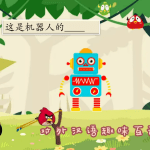 原创愤怒小鸟五官射击互动游戏