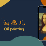 爱好词汇展示课件-呼吸式背景