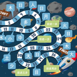 原创大富翁识字互动游戏课件