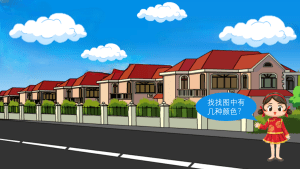 找出你认识的颜色