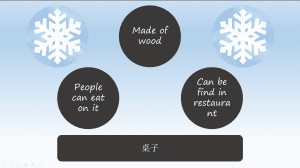 踏雪寻踪游戏趣味模板