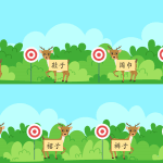 趣味打猎-词汇趣味互动模板