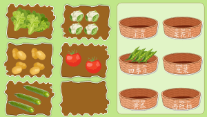 原创秋收蔬菜-趣味互动课件