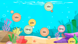 原创拼音泡泡-趣味互动课件