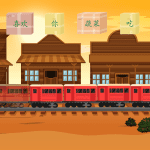 原创动力火车连词成句-趣味互动课件