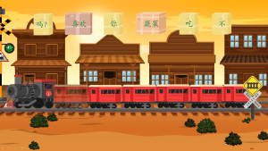 原创动力火车连词成句-趣味互动课件