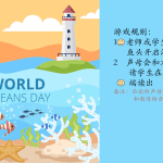 声母找朋友-拼音教学-趣味互动课件