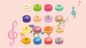 音乐数字-趣味互动课件