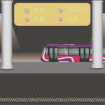 交通工具词汇趣味互动课件