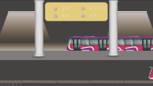 交通工具词汇趣味互动课件